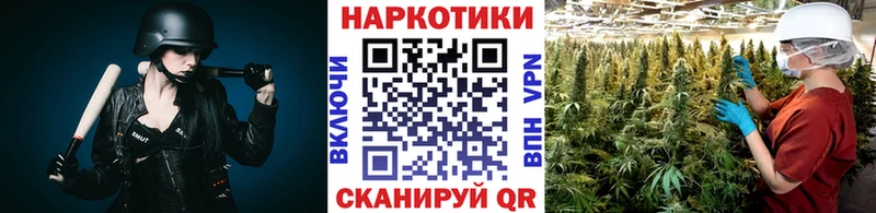 Наркота Сызрань Гашиш Марихуана АМФ Alpha PVP Меф мяу мяу COCAIN