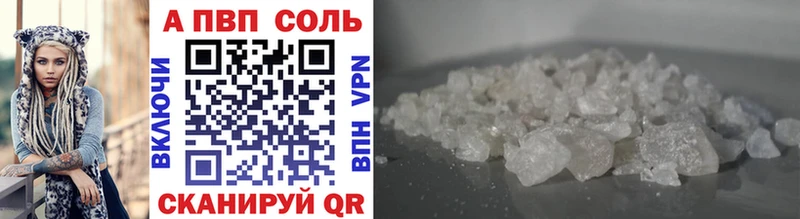 где продают   Сызрань  A-PVP мука 