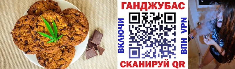 Cannafood марихуана  Сызрань 