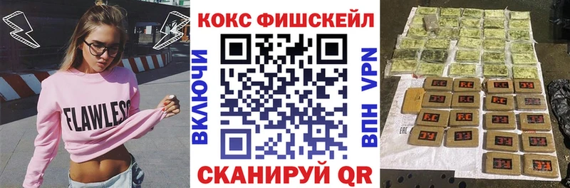 где найти наркотики  blacksprut рабочий сайт  КОКАИН Columbia  Сызрань 