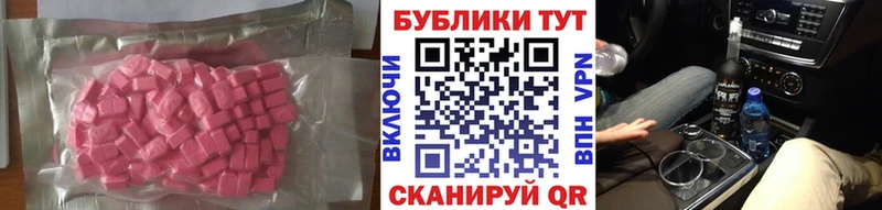 магазин Сызрань Экстази MDMA