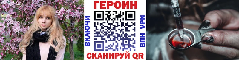 blacksprut как войти  закладки  сайты даркнета формула  ГЕРОИН VHQ  Сызрань 
