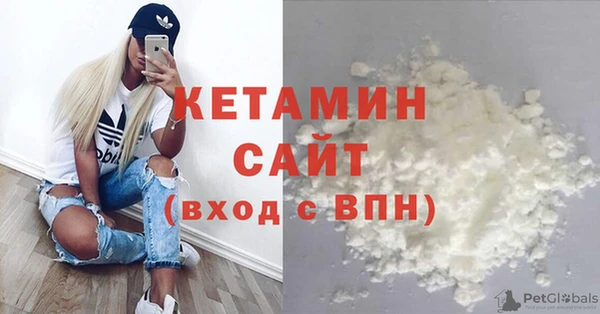 меф Белоозёрский