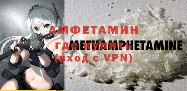 крисы Белокуриха
