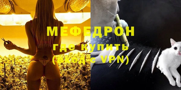 каннабис Богородск