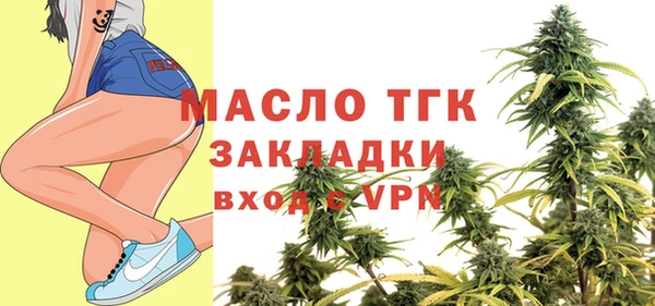 а пвп мука Богородицк