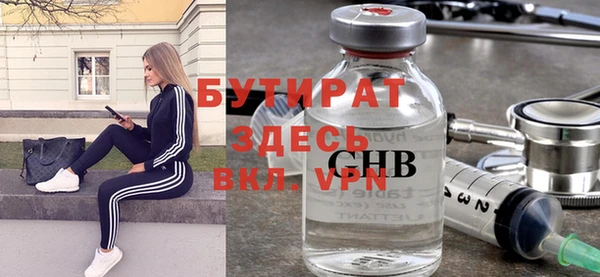 каннабис Богородск