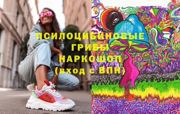 мдма Беломорск