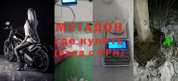 мдма Беломорск