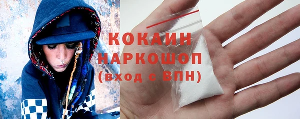 меф Белоозёрский