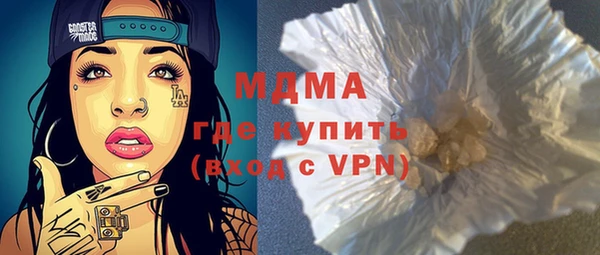 мдма Беломорск