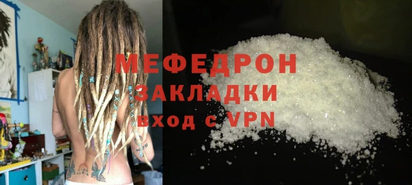 каннабис Богородск