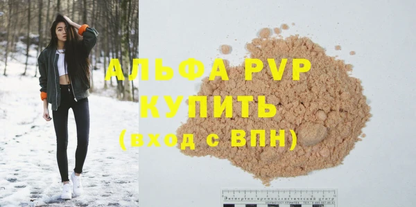 а пвп мука Богородицк