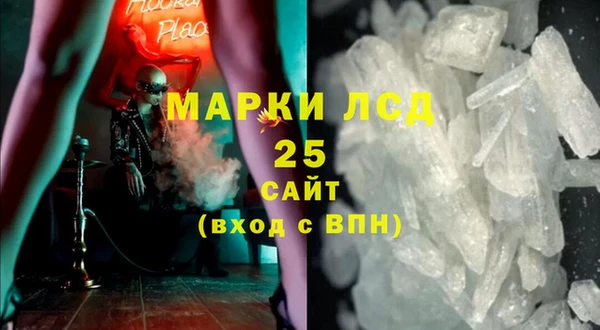 мдма Беломорск