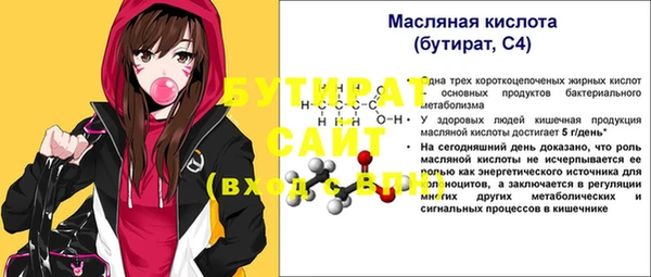 каннабис Богородск