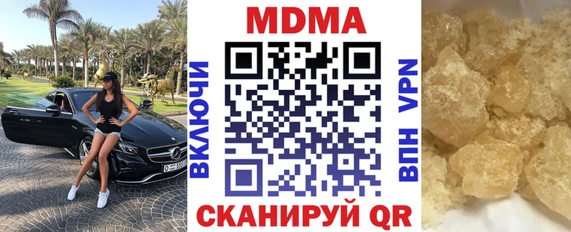 MDMA Molly  Сызрань 