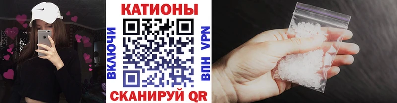 МЕФ мяу мяу  Сызрань 