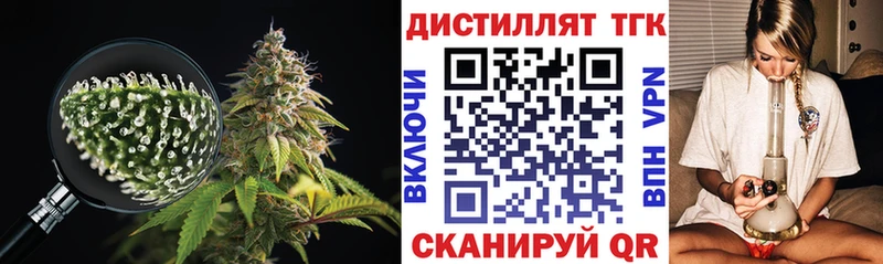 ТГК вейп с тгк  Сызрань 