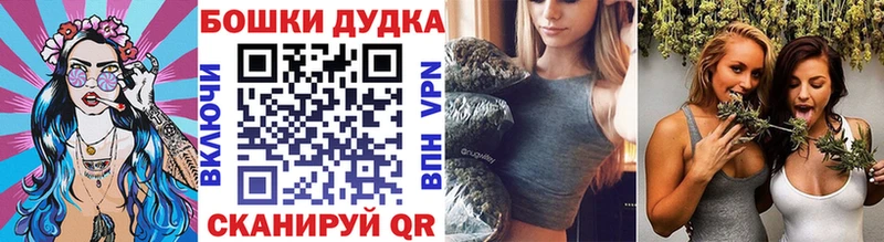Бошки Шишки ГИДРОПОН Сызрань